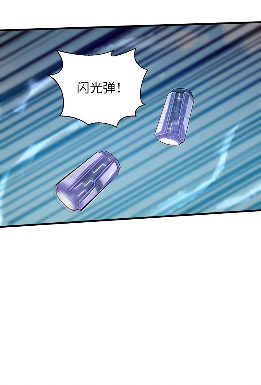 058 居然是精灵族？！22