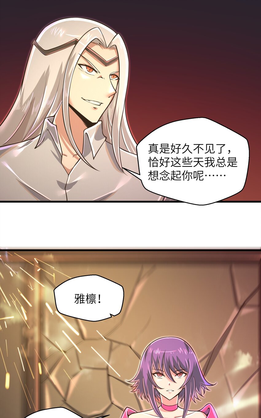 046 送上门的女人哪有拒绝的道理？38