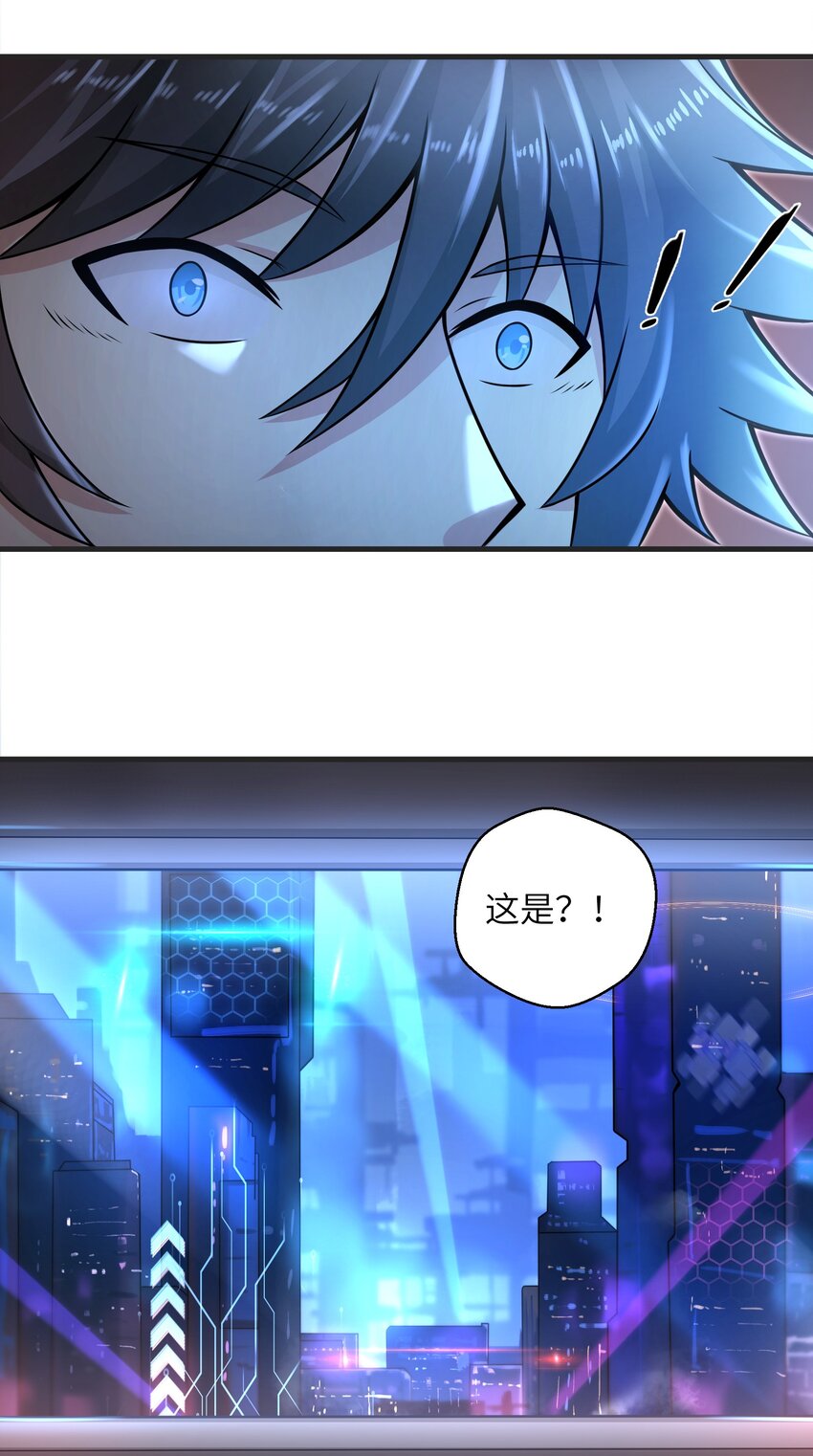 018 四大公会10