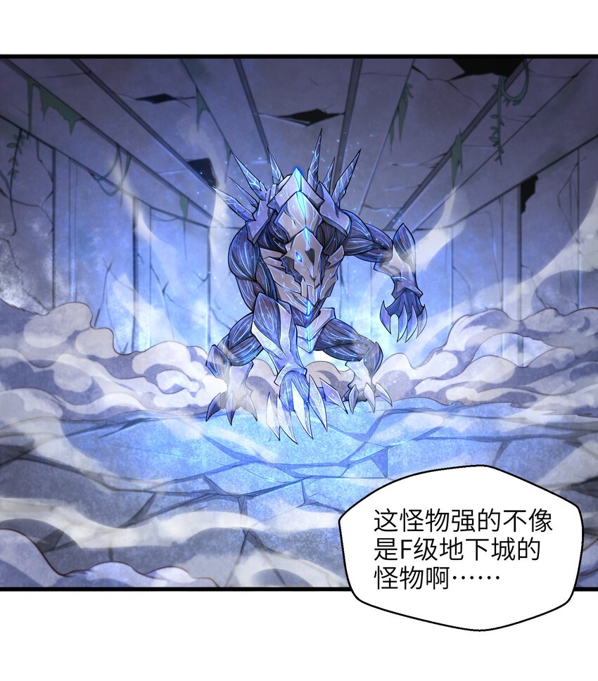 004 越级挑战7