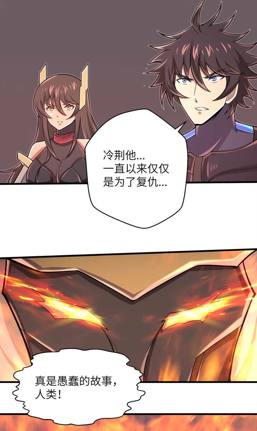 097 将死之人24