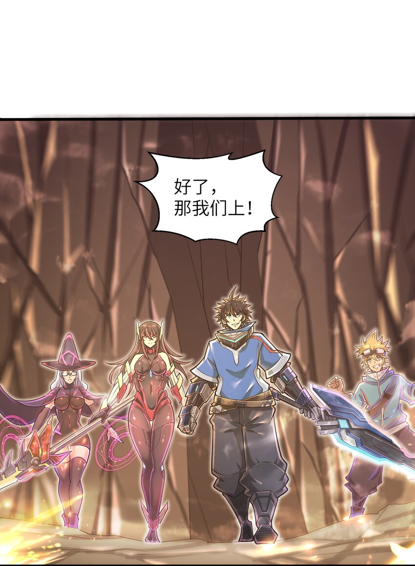 046 送上门的女人哪有拒绝的道理？32
