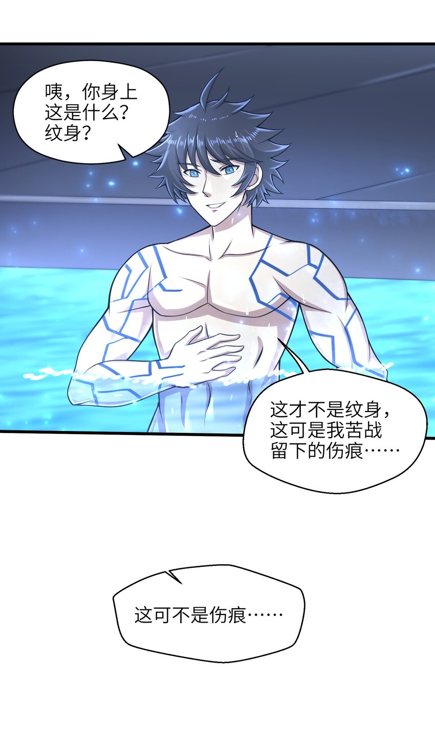 023 我们还有账要算45