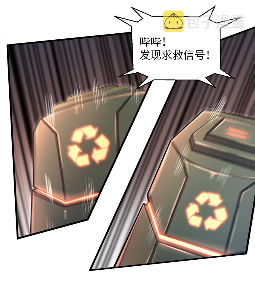 018 四大公会32