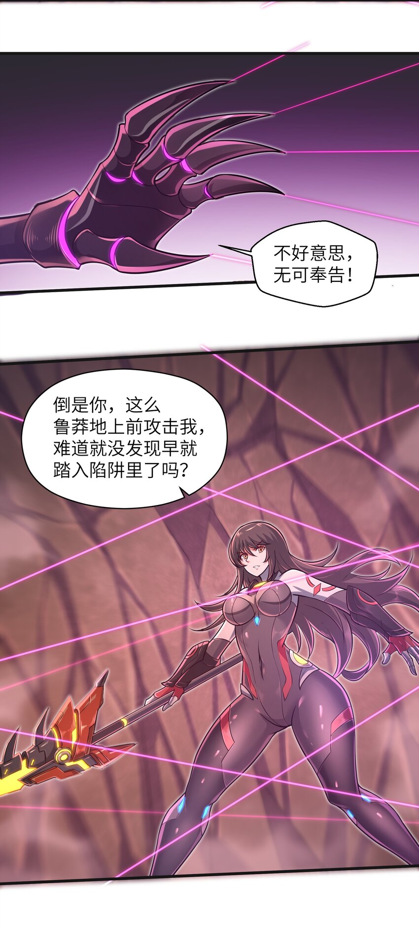 043 这一天终于让我等到了！33