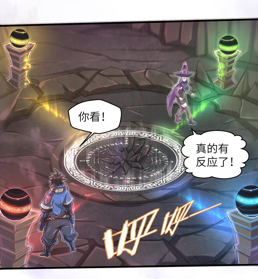 041 我明白了！17
