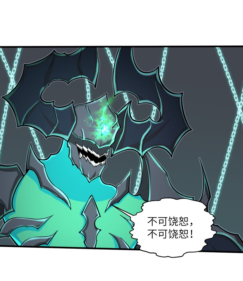 086 得益于你的贪婪14