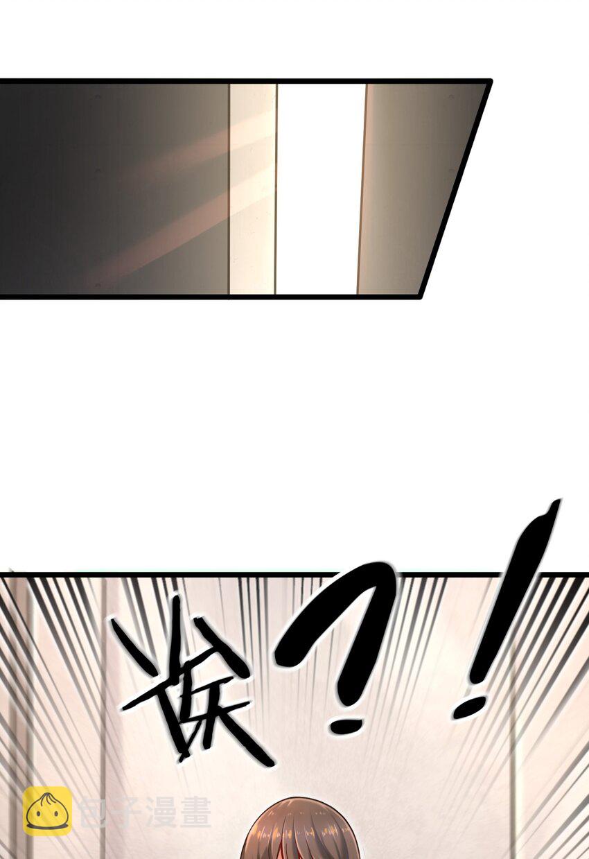 002 寻找地下城61