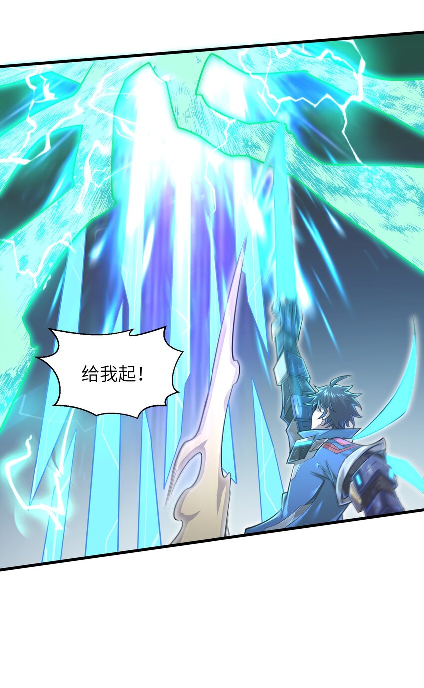 042 龙蛋孵化9