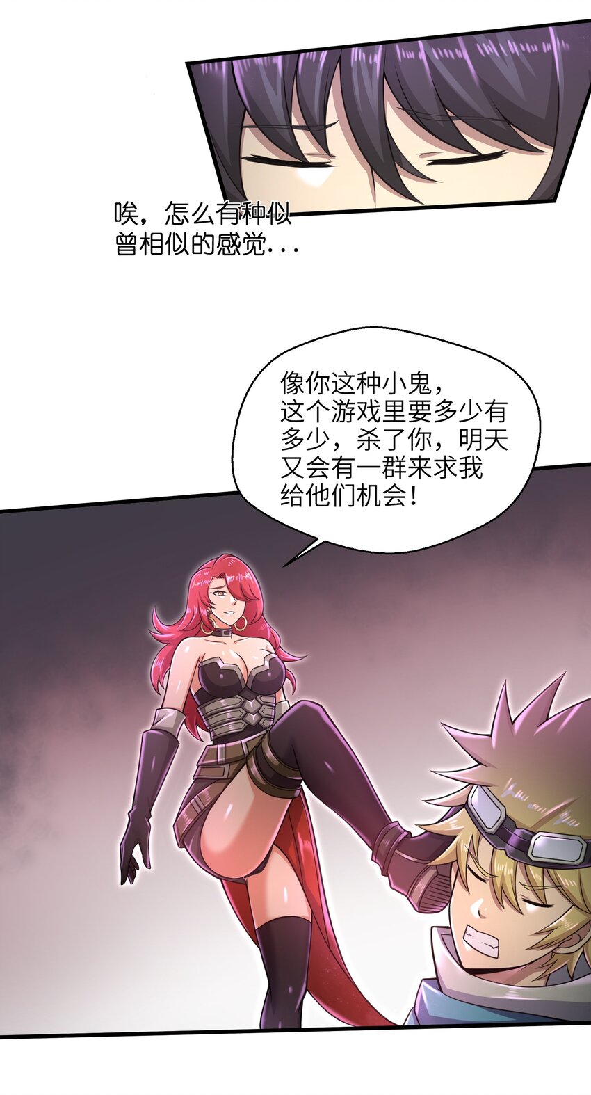 026 我不在乎20