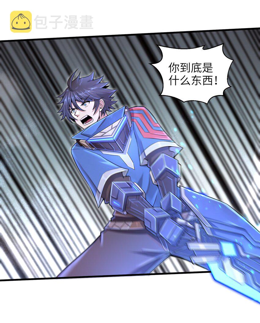 012 你找死！17