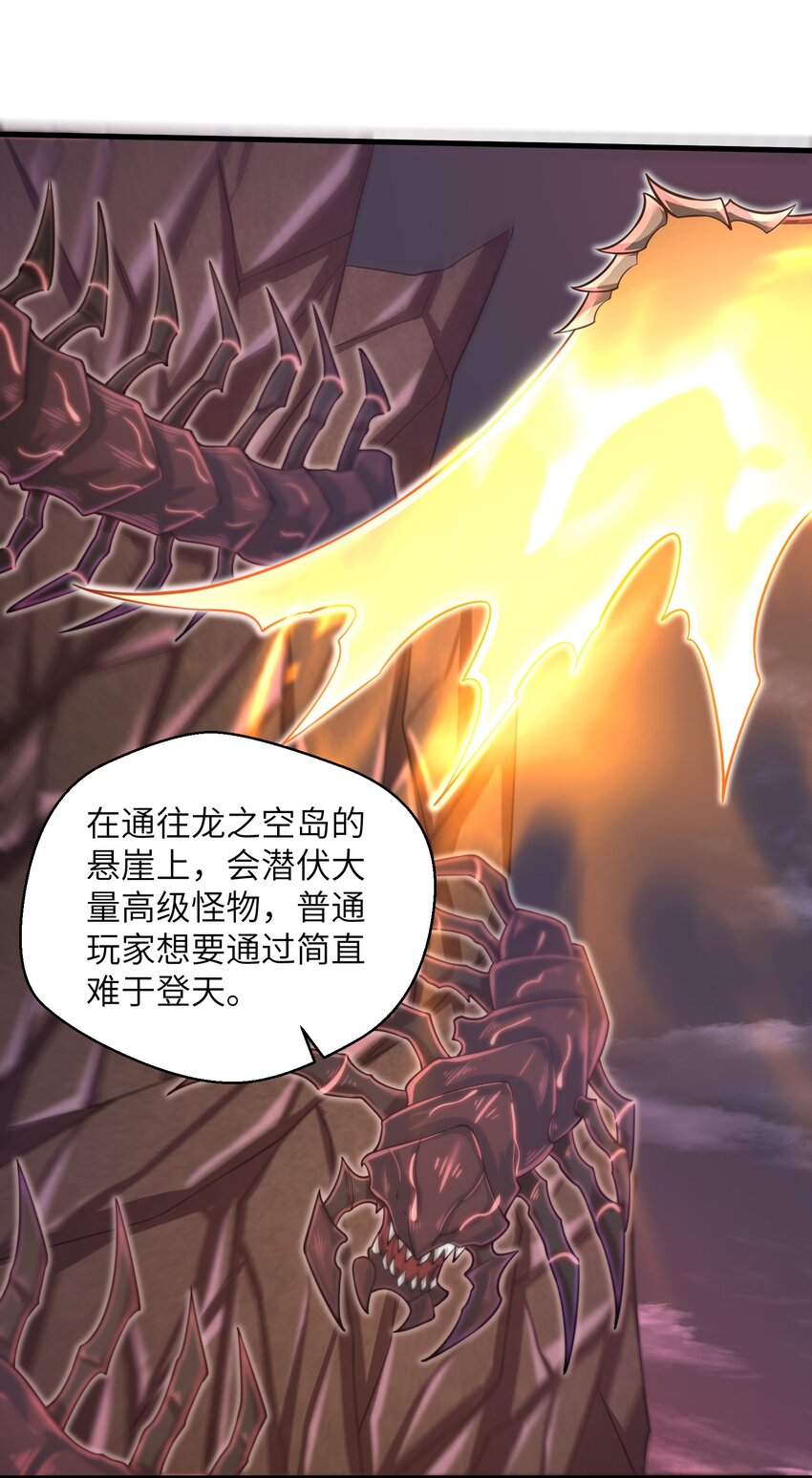 046 送上门的女人哪有拒绝的道理？1