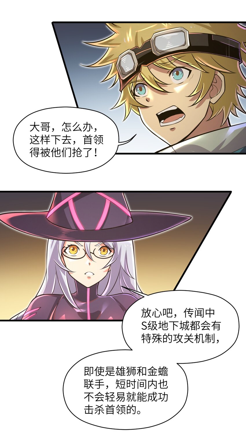 046 送上门的女人哪有拒绝的道理？17
