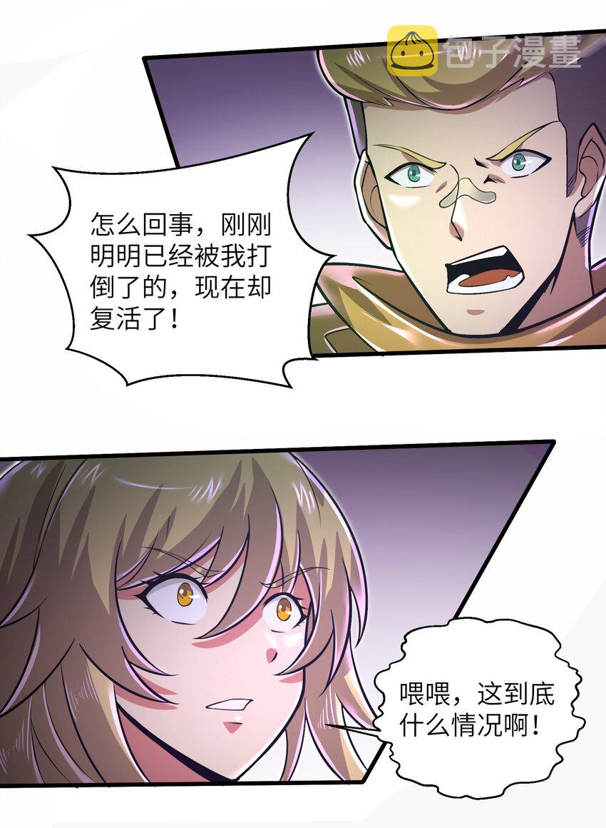 048 我没有能力改变这一切28