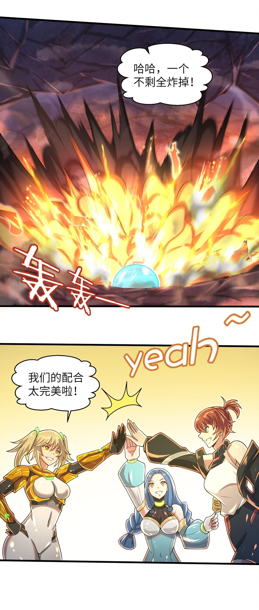 038 各自的实力18