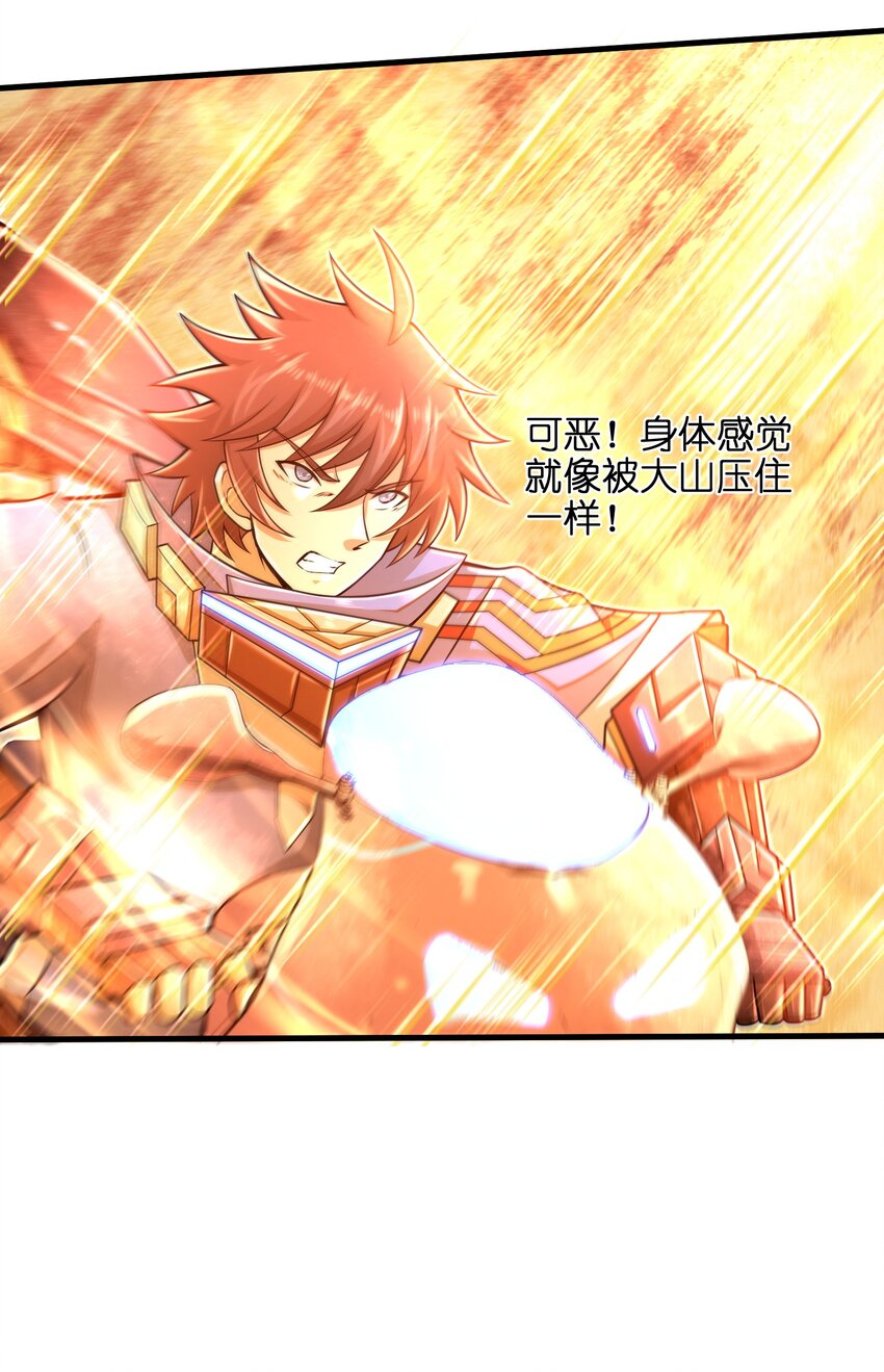 029 给我再快点啊！22