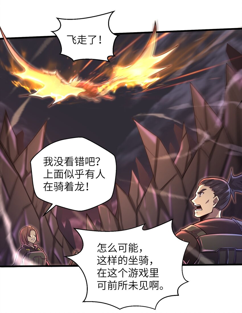 045 竟敢伤害我的队友！2
