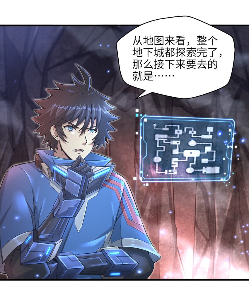 014 你死定了！8