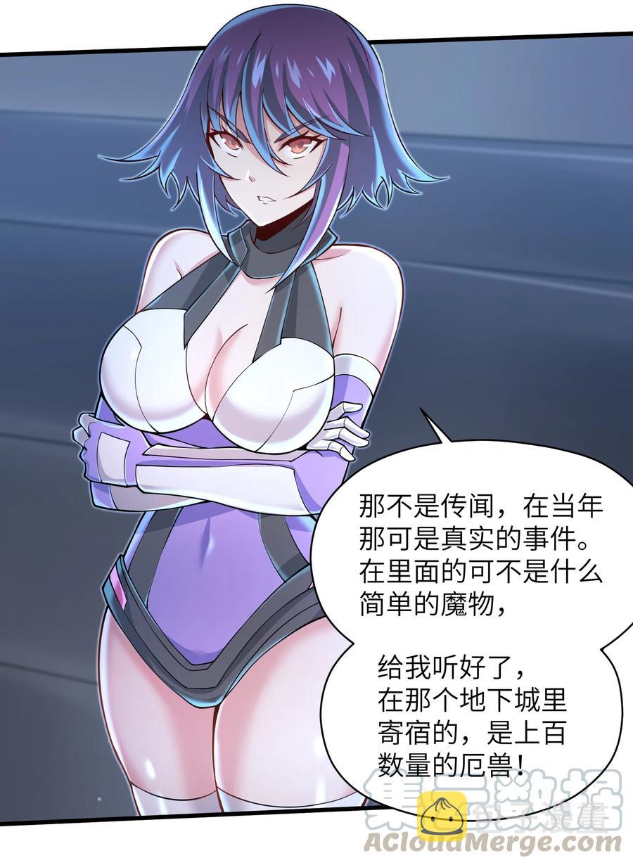 069 不可多得的军团力量26