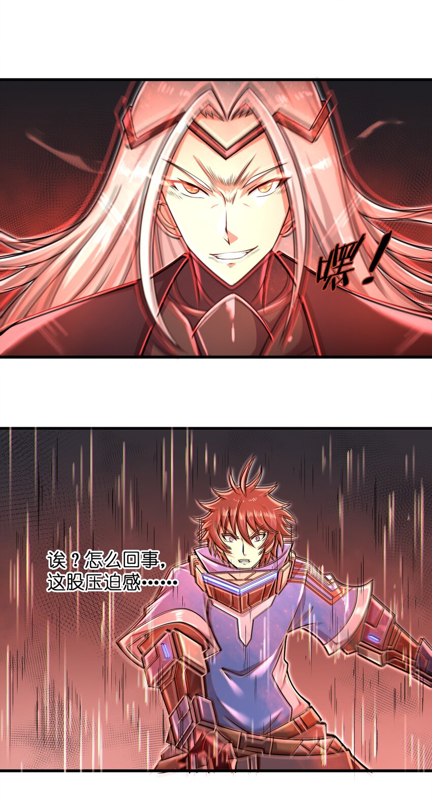 030 我们受了你不少关照啊！27