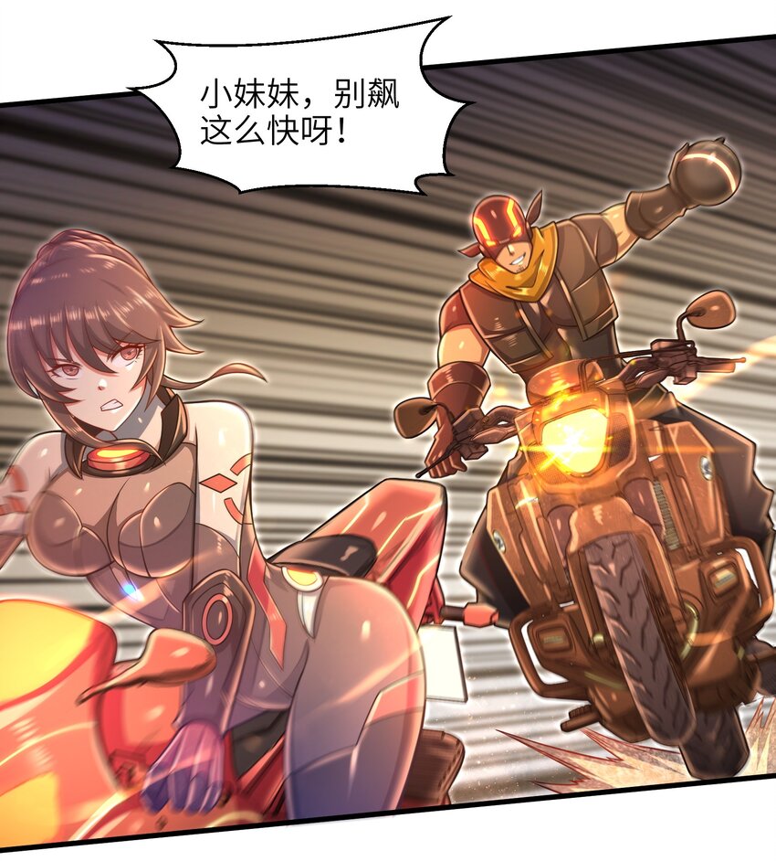 027 甩掉她们？我才不要！24