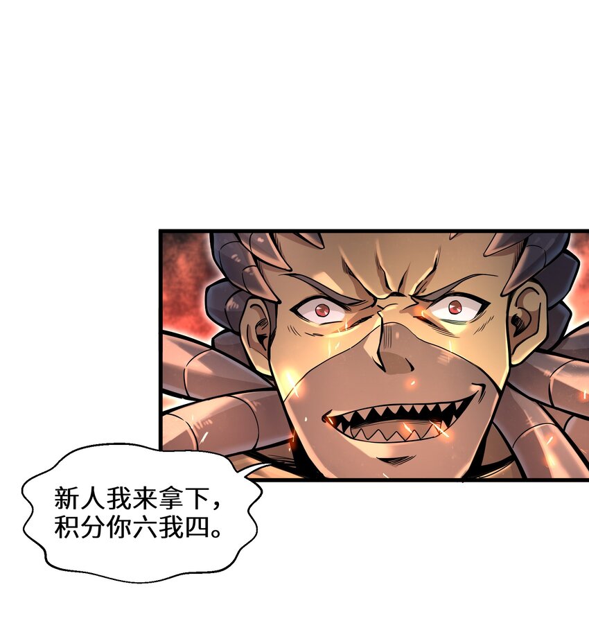 007 打了才知道！47