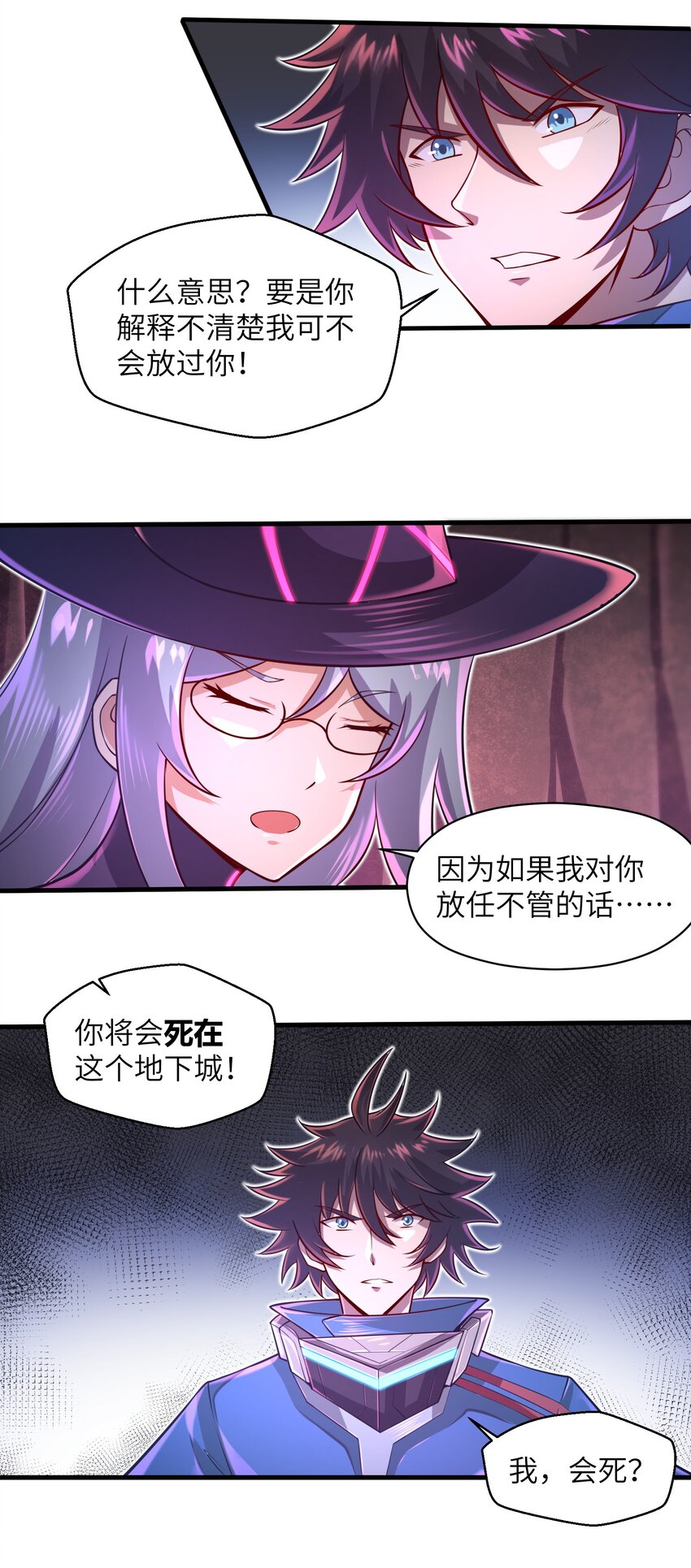 040 信号怎么那么差啊？！17
