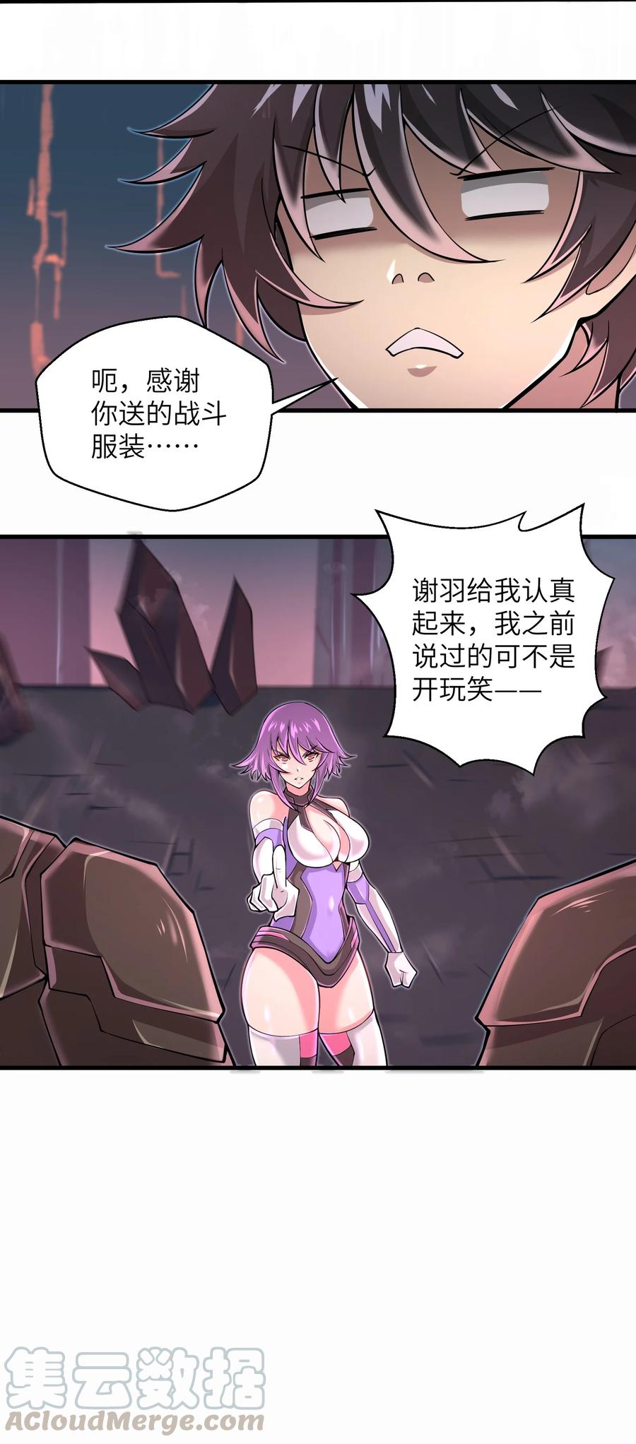 070 实在太差劲了！14