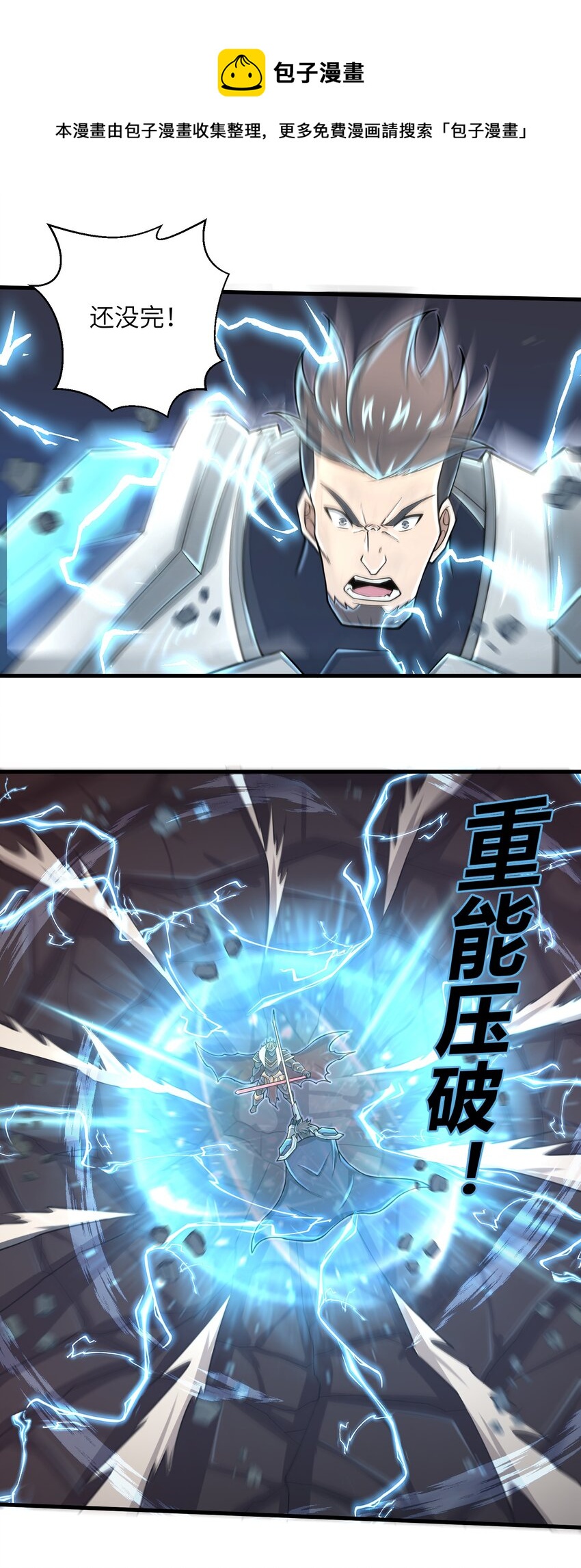 092 我的士兵要多少有多少29