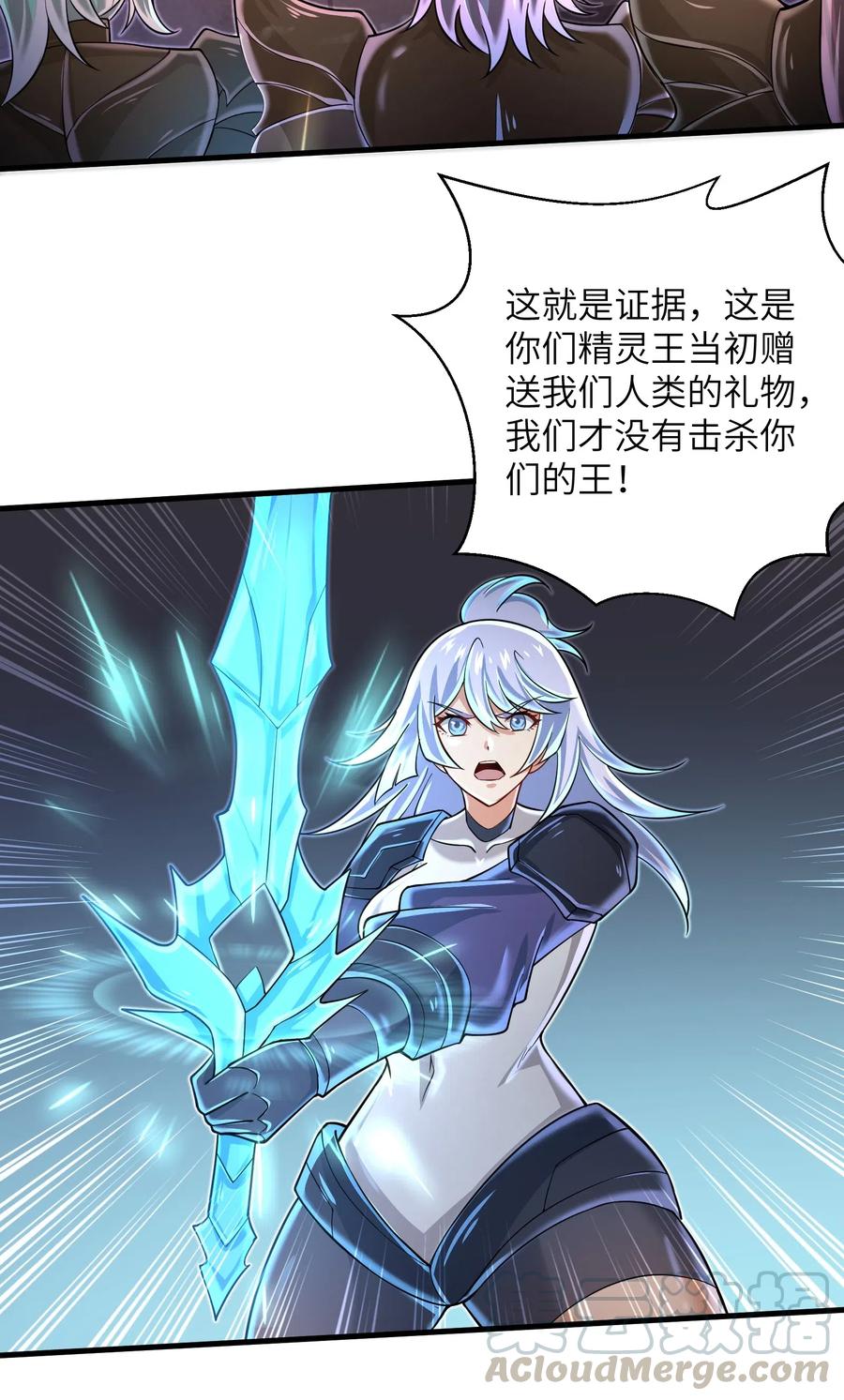 064 所有人都得死！16