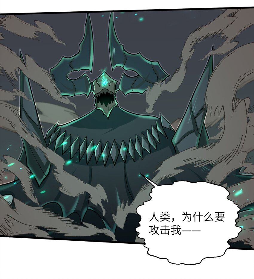084 那我就不客气了！2