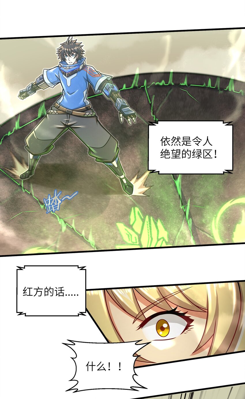 021 令人绝望的绿色41