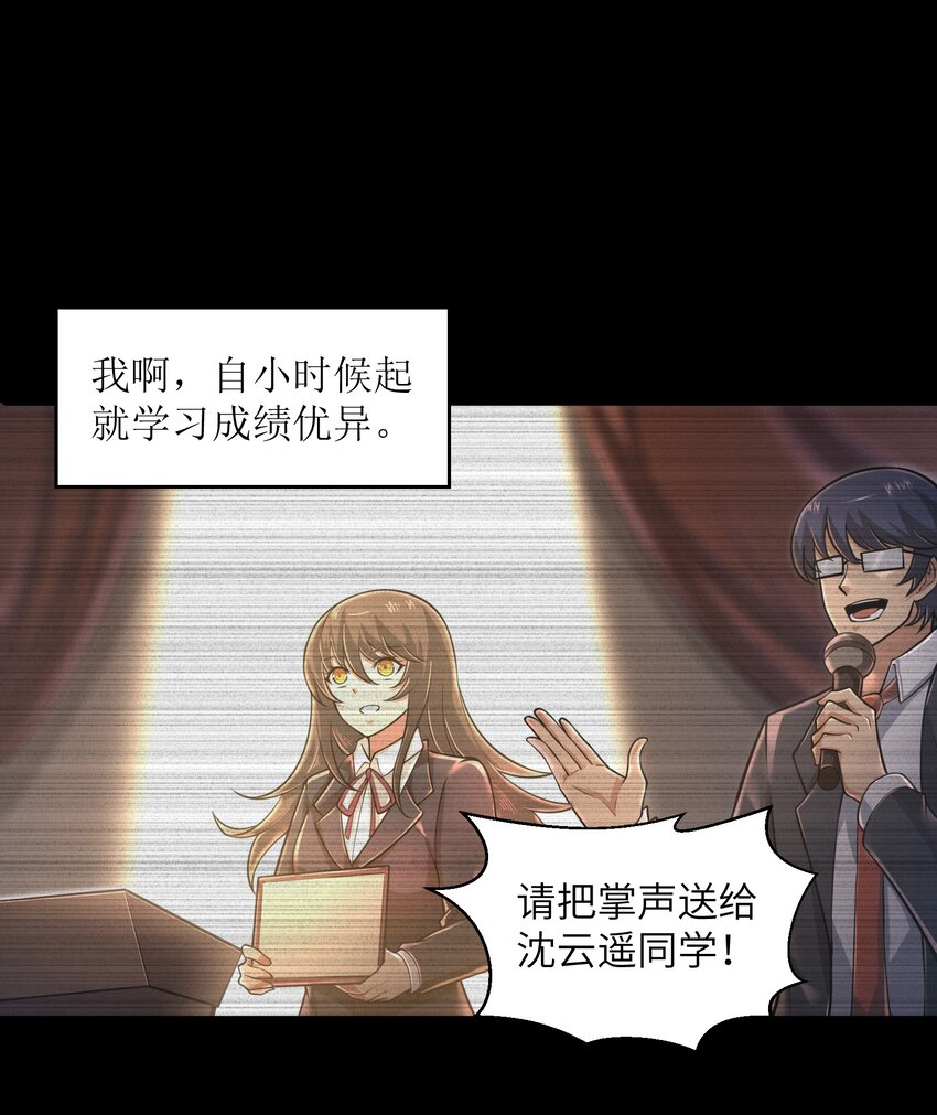 050 我定将其歼灭殆尽1