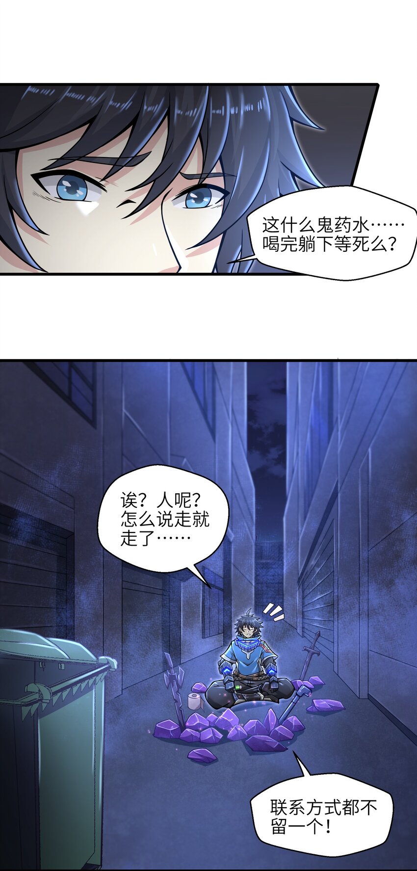 009 玩了这么多年游戏都没这么憋屈过！52