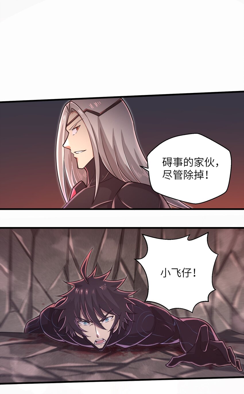 053 为什么执着沈云瑶？27