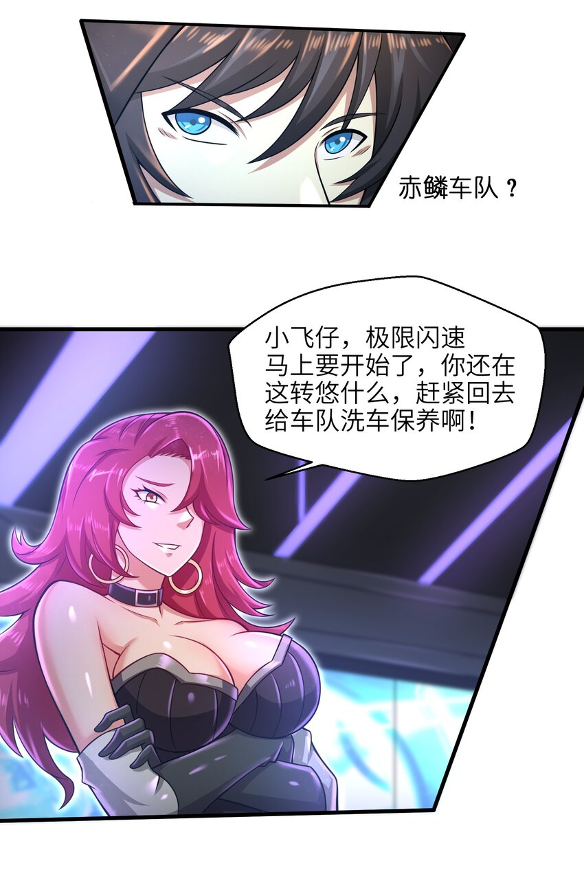 026 我不在乎13