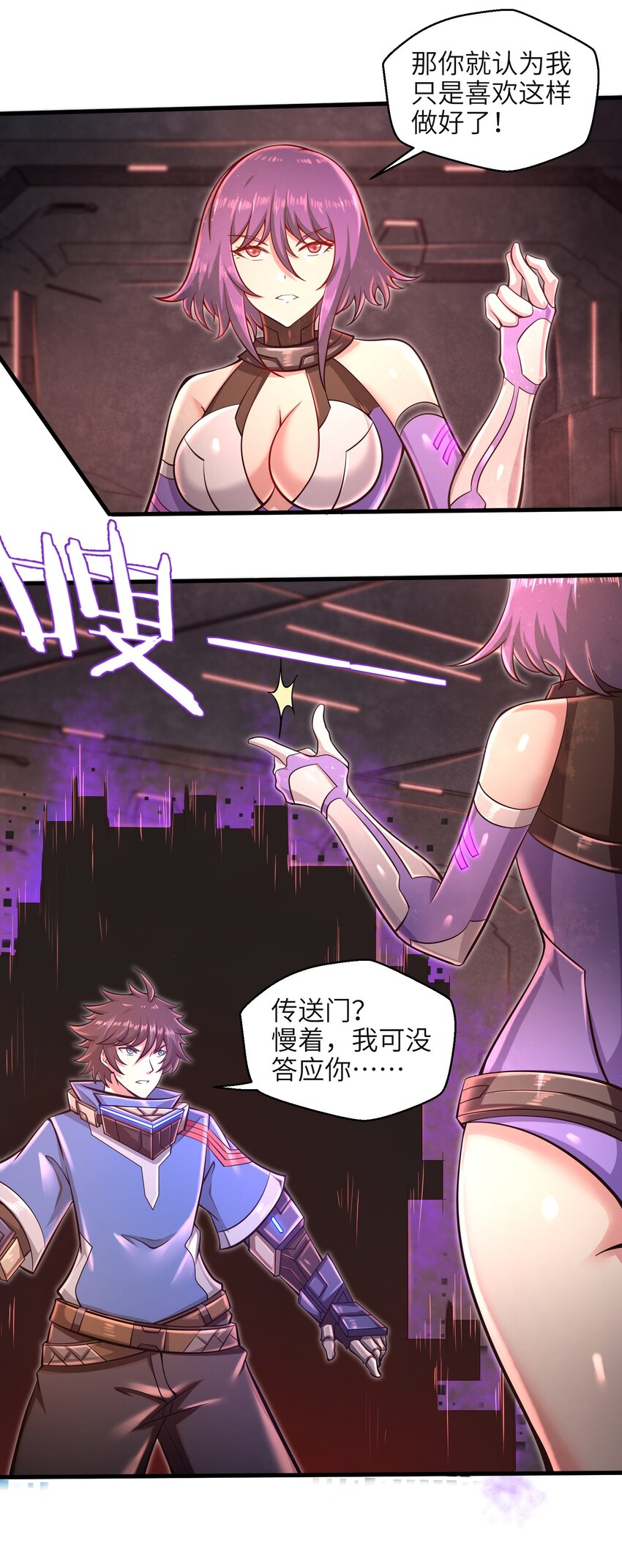 031 异极刃真正的使用方法35