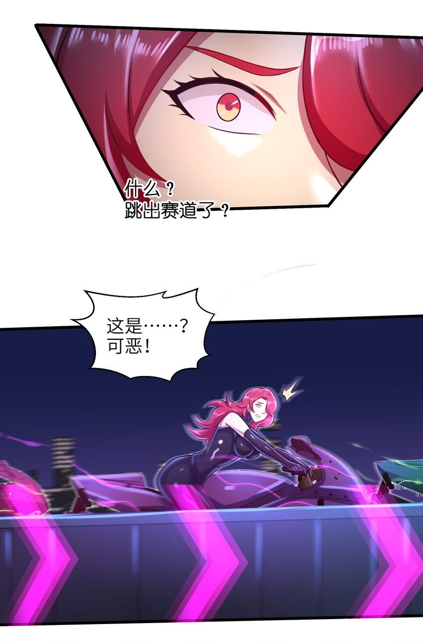 027 甩掉她们？我才不要！36