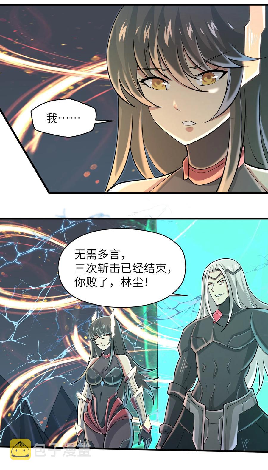 079 已经没人能阻挡我了11