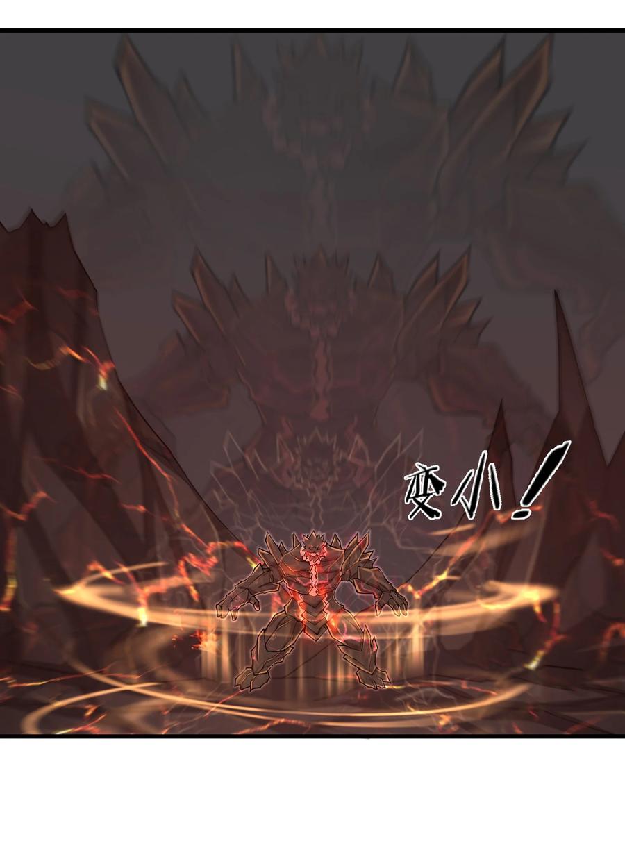 088 新的厄兽7