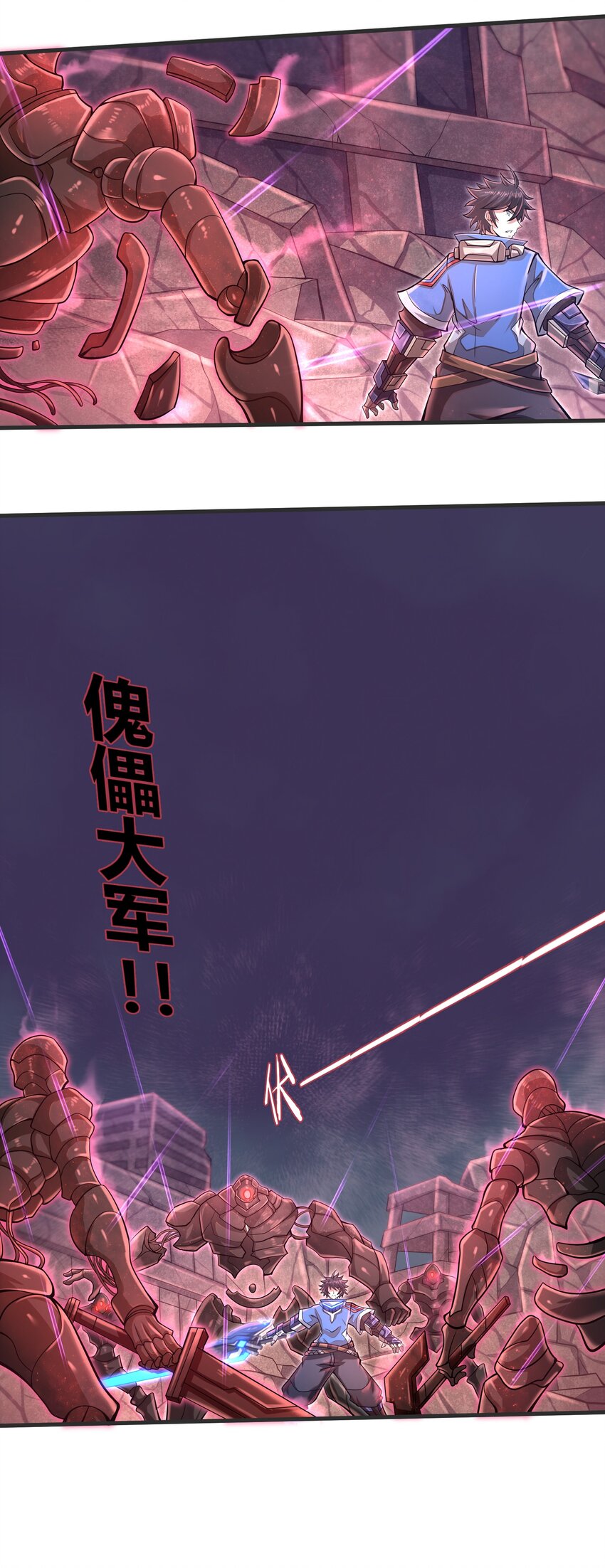 033 能量的运用38