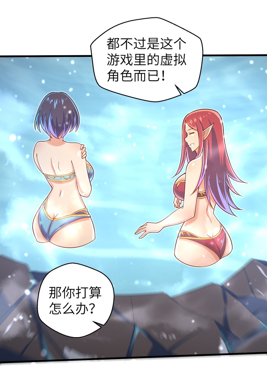 059 太弱了，人类2