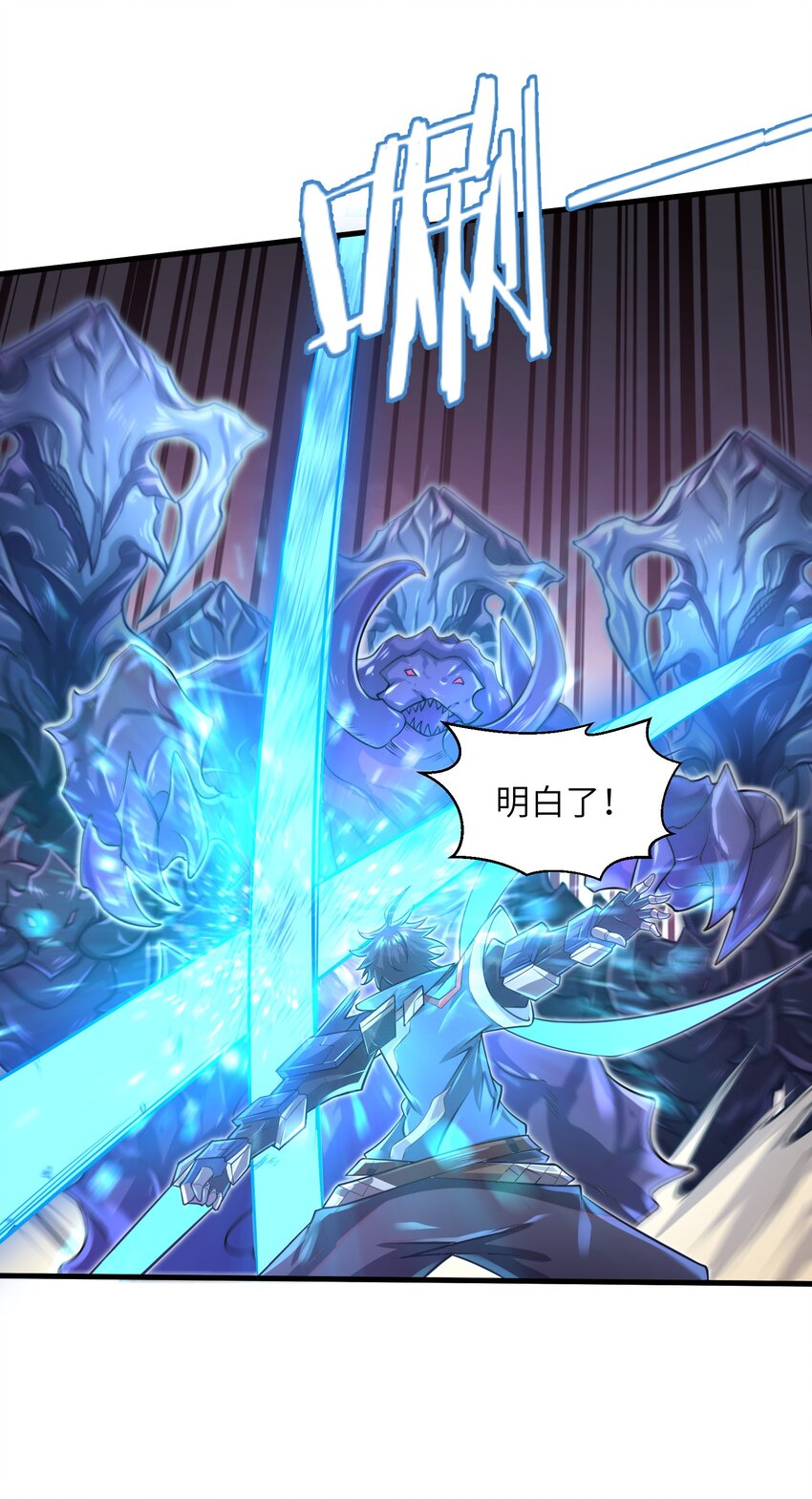 041 我明白了！37