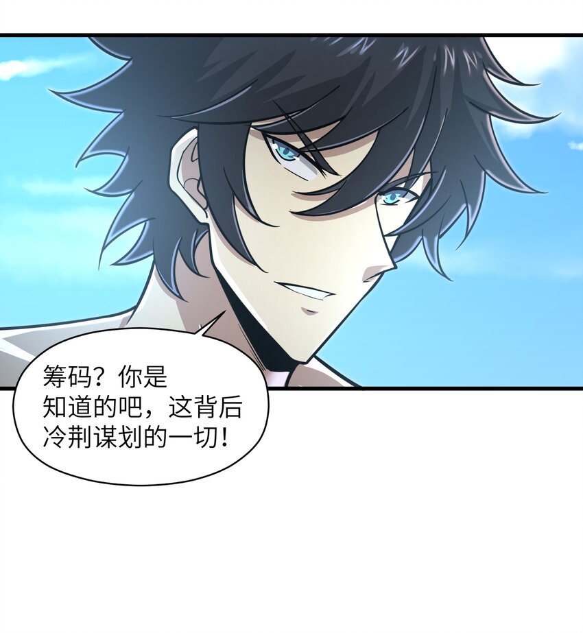 055 让你成为新的王24