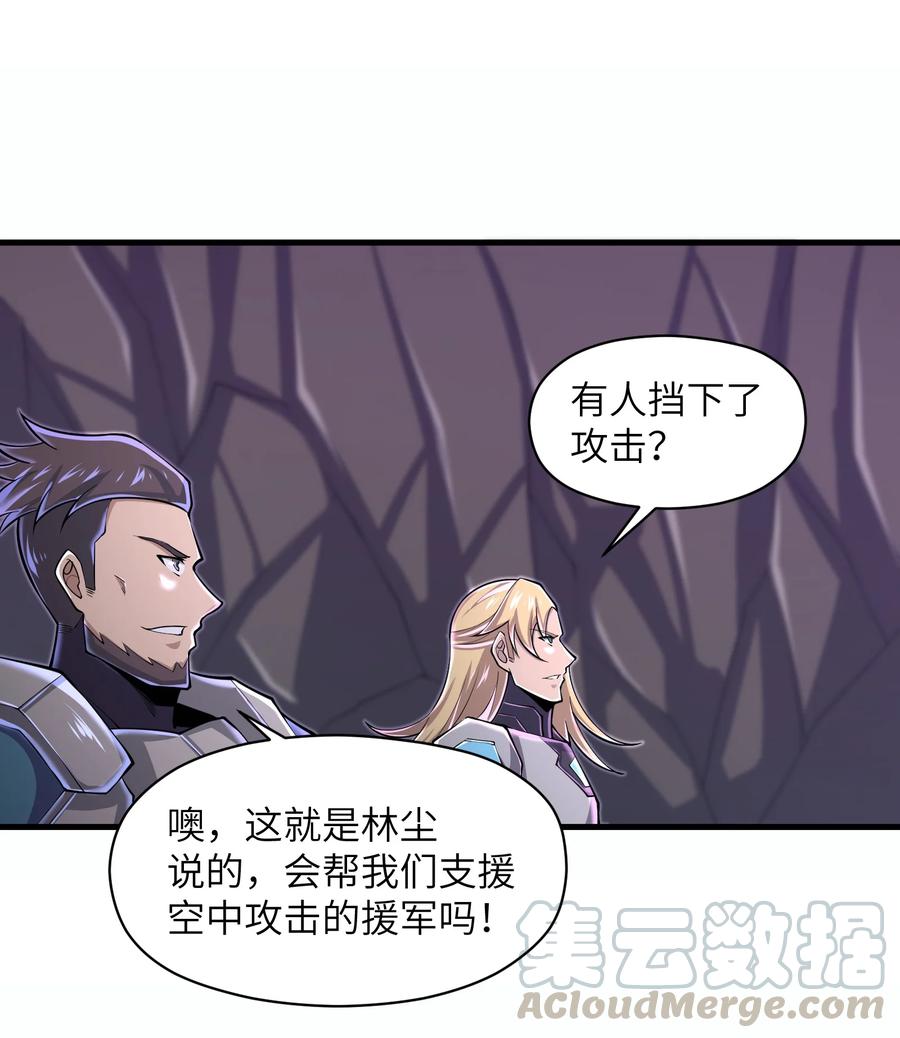 073 战斗已经开始了32