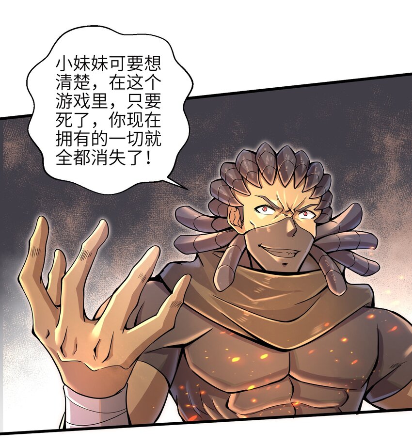 007 打了才知道！56