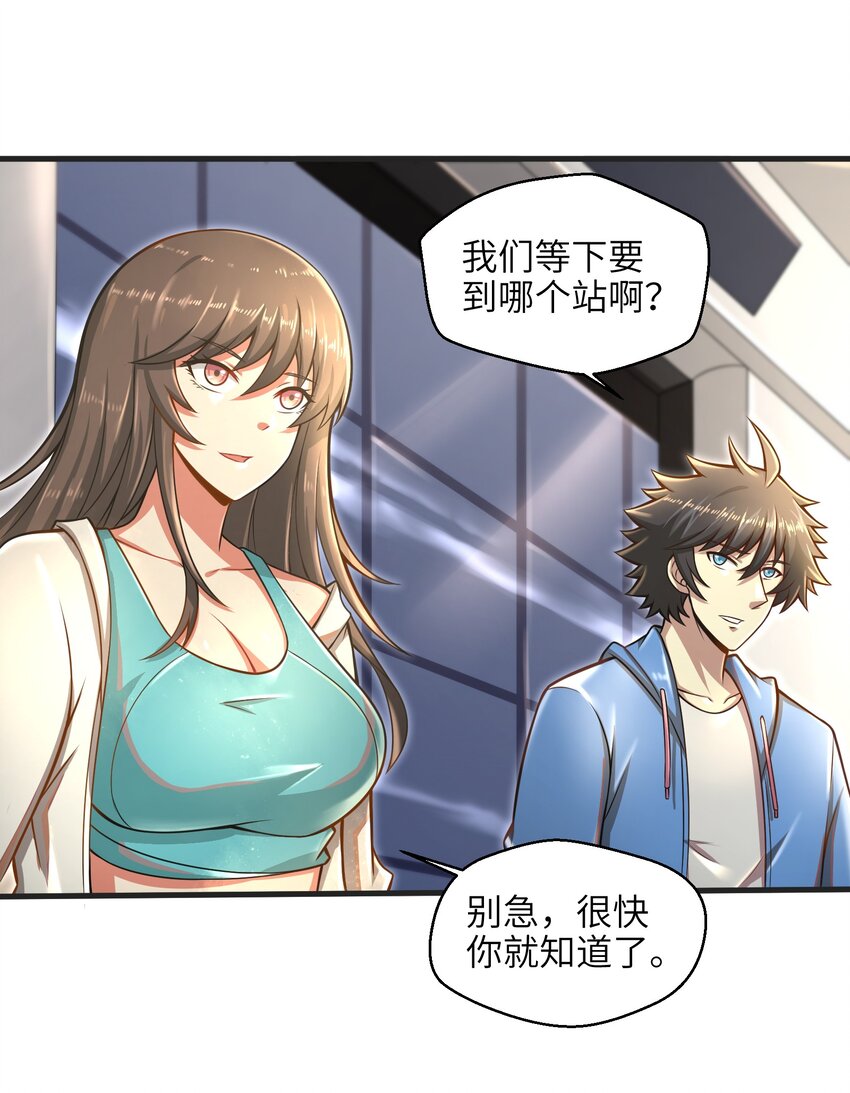 018 四大公会6