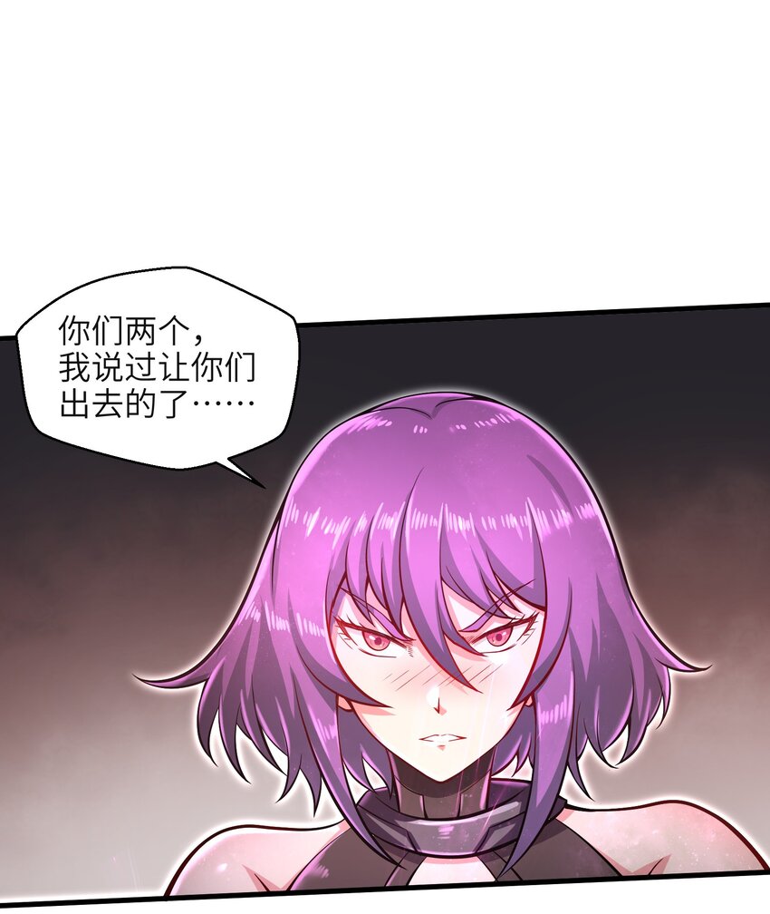 031 异极刃真正的使用方法21