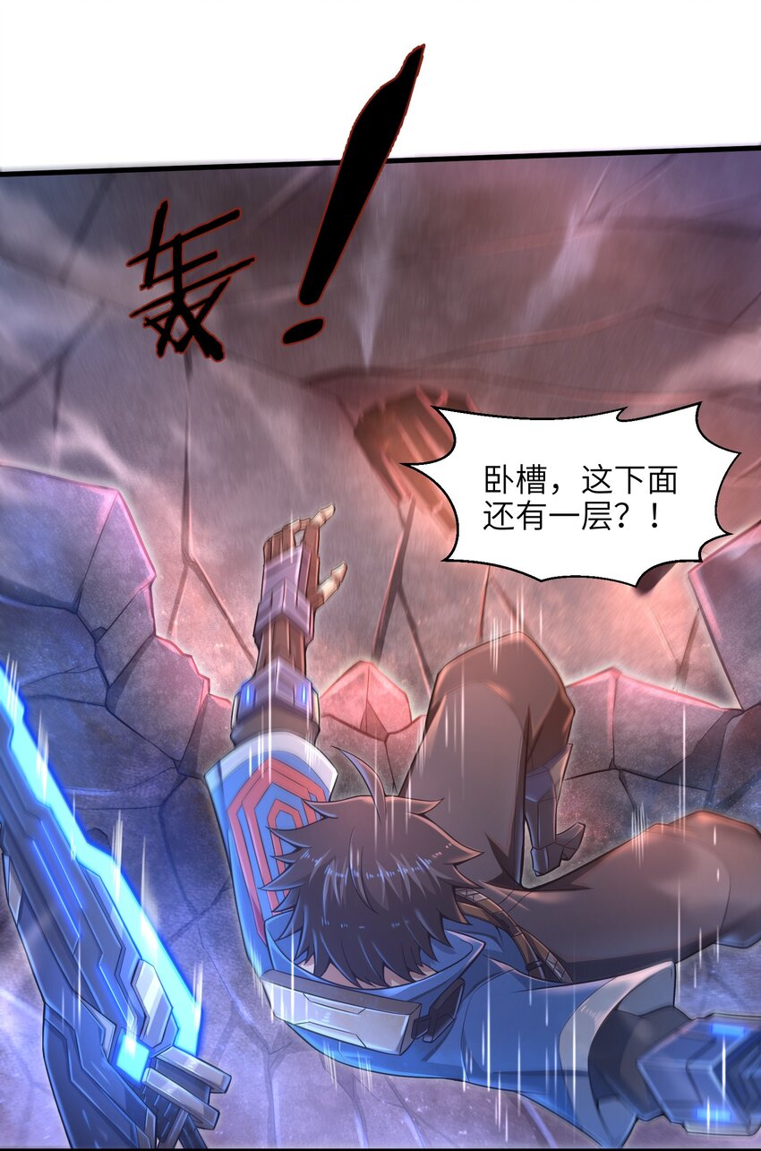 012 你找死！26