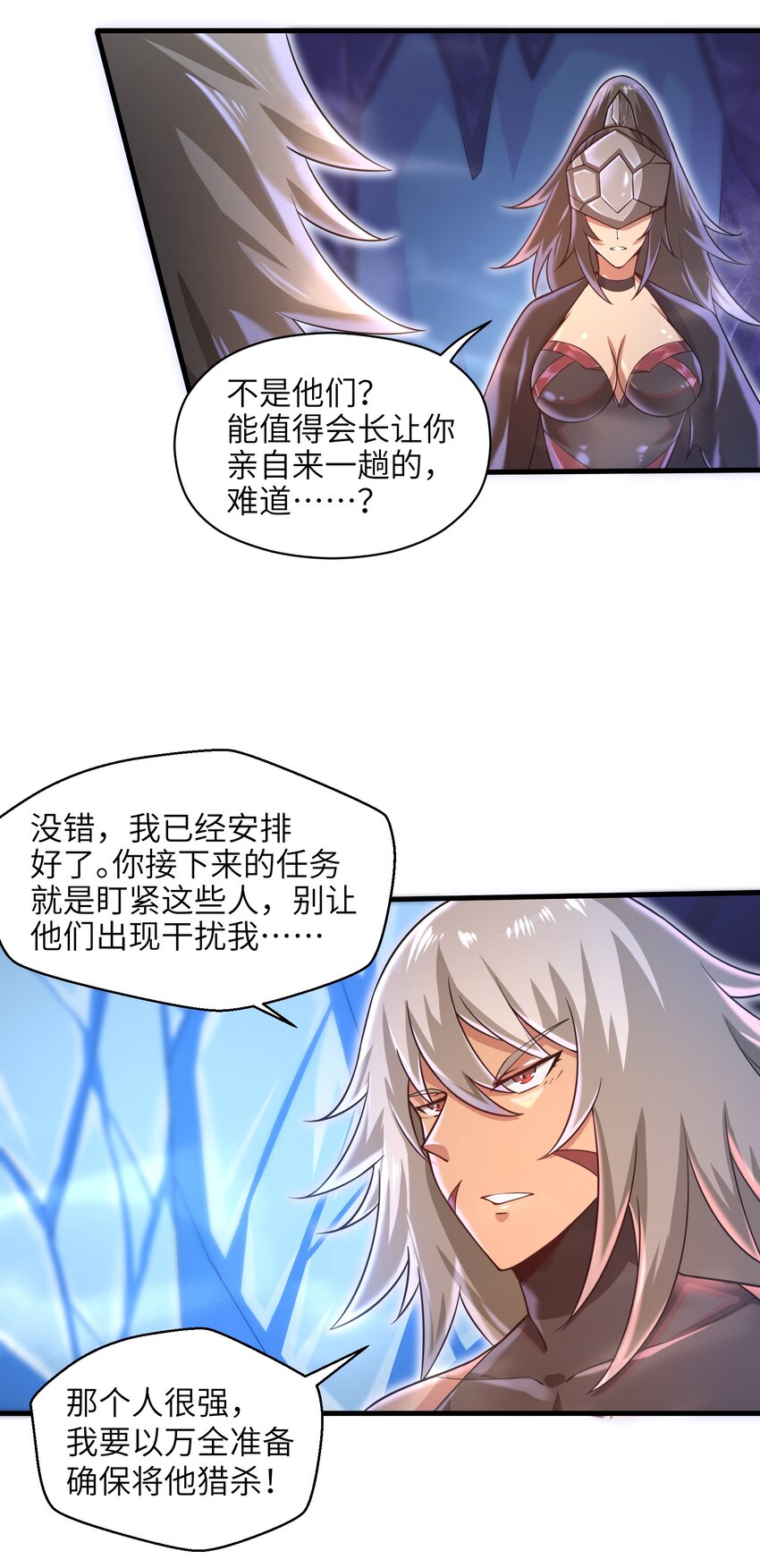 038 各自的实力32